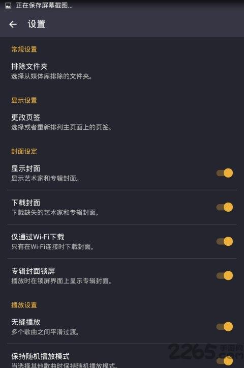 脉冲音乐播放器手机版下载,脉冲音乐播放器,听歌app,播放器app