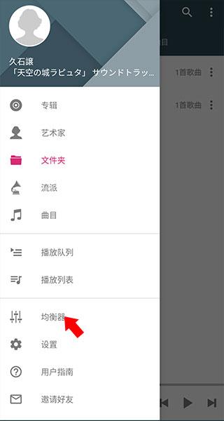 脉冲音乐播放器手机版下载,脉冲音乐播放器,听歌app,播放器app