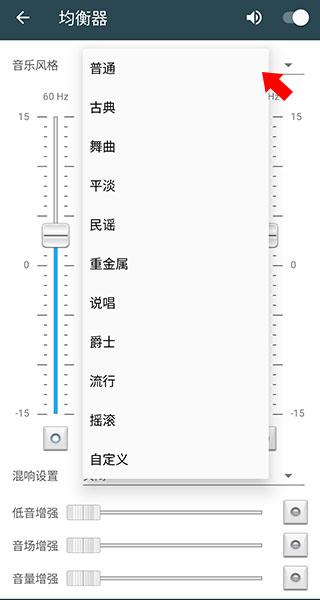 脉冲音乐播放器手机版下载,脉冲音乐播放器,听歌app,播放器app