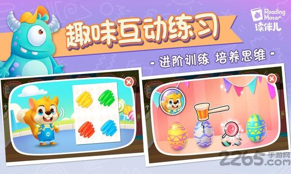 读伴儿abc最新版下载,读伴儿abc,英语app,启蒙app