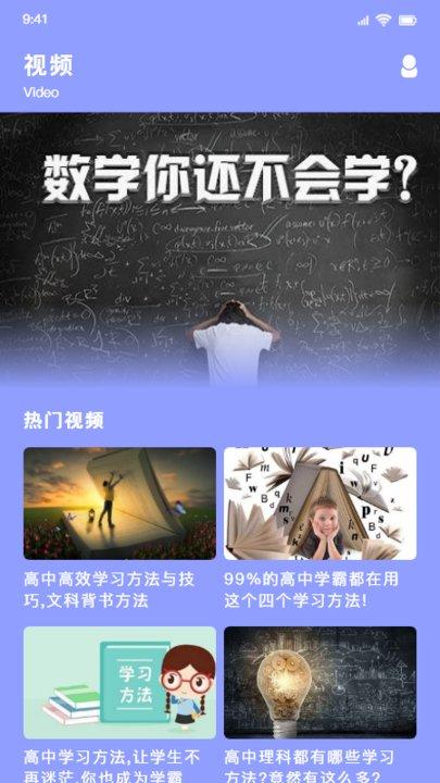 geobra manual手机版下载,geobramanualm,学习app