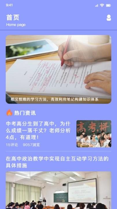 geobra manual手机版下载,geobramanualm,学习app