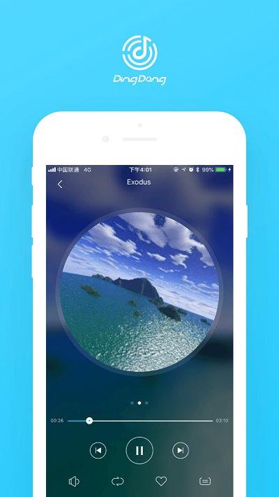 叮咚智能音箱青春版app下载,叮咚智能音箱,音乐app,音箱app