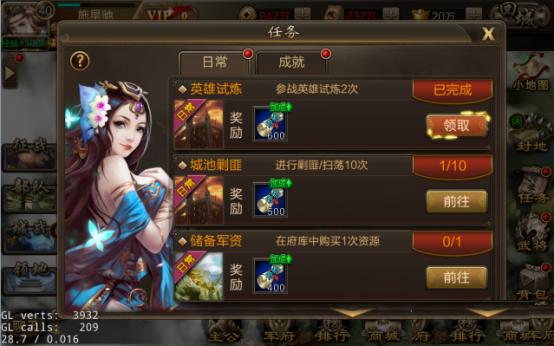 三国乱世手机版下载,三国乱世,三国手游,策略手游