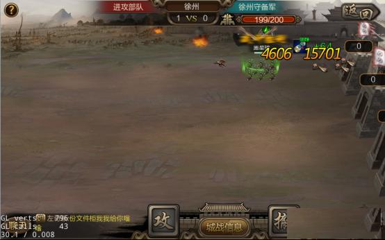 三国乱世手机版下载,三国乱世,三国手游,策略手游