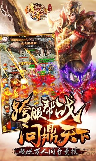 九游版传奇世界之裁决天下手游下载,传奇世界,传奇手游,九游手游