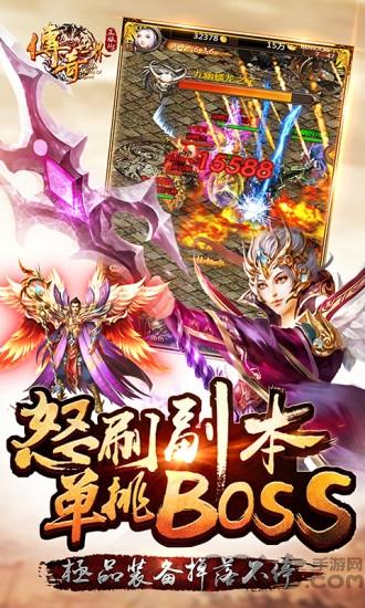 九游版传奇世界之裁决天下手游下载,传奇世界,传奇手游,九游手游