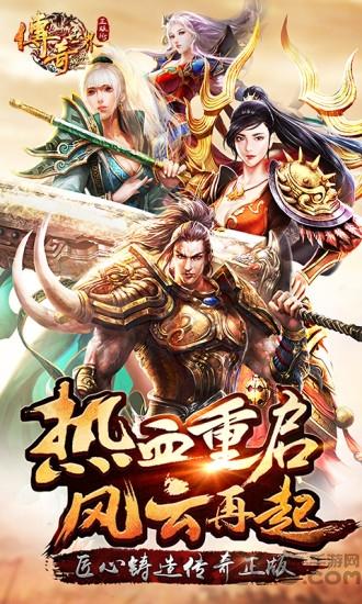九游版传奇世界之裁决天下手游下载,传奇世界,传奇手游,九游手游