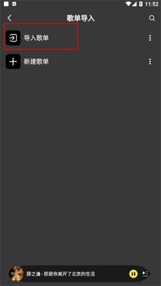 柠乐音乐app最新版本下载,柠乐音乐,免费音乐app,免费听歌软件