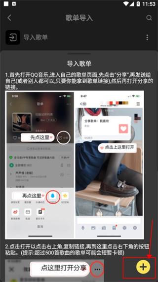 柠乐音乐app最新版本下载,柠乐音乐,免费音乐app,免费听歌软件