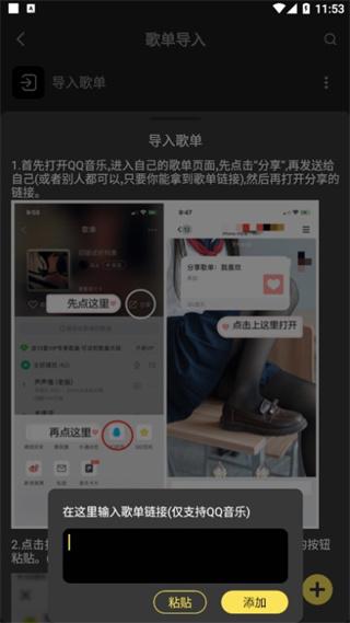 柠乐音乐app最新版本下载,柠乐音乐,免费音乐app,免费听歌软件