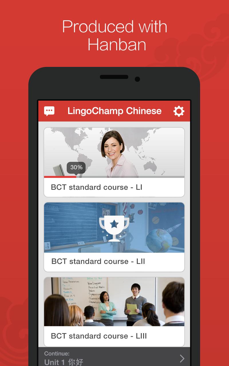 汉语流利说手机版下载,汉语流利说,学习app,汉语app