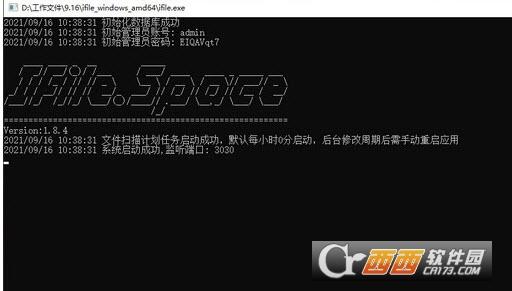 iFileSpace,系统.