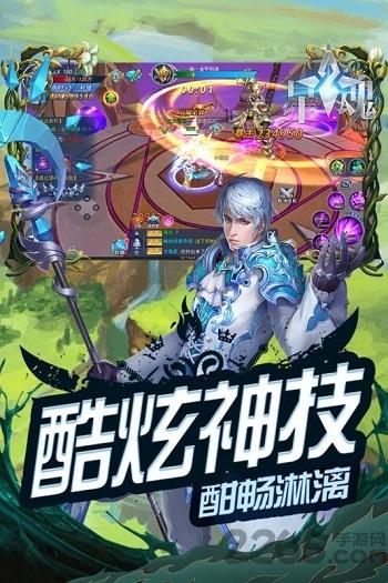 星魂online百度版下载,星魂online,魔幻手游,百度手游