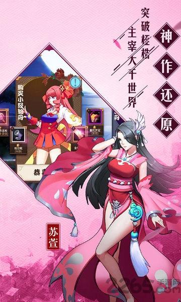 大诛仙手游破解版下载,大诛仙,仙侠手游,神话手游,诛仙手游