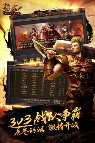 挂个传奇手游无限元宝下载,挂个传奇,传奇手游,战斗游戏