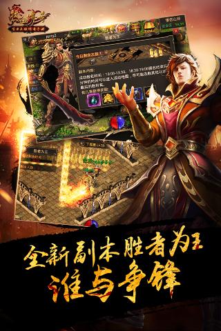 挂个传奇手游无限元宝下载,挂个传奇,传奇手游,战斗游戏