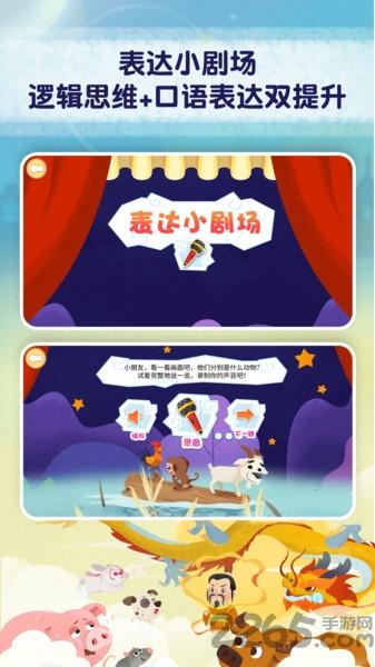 麦田趣阅读app下载,麦田趣阅读,绘本app