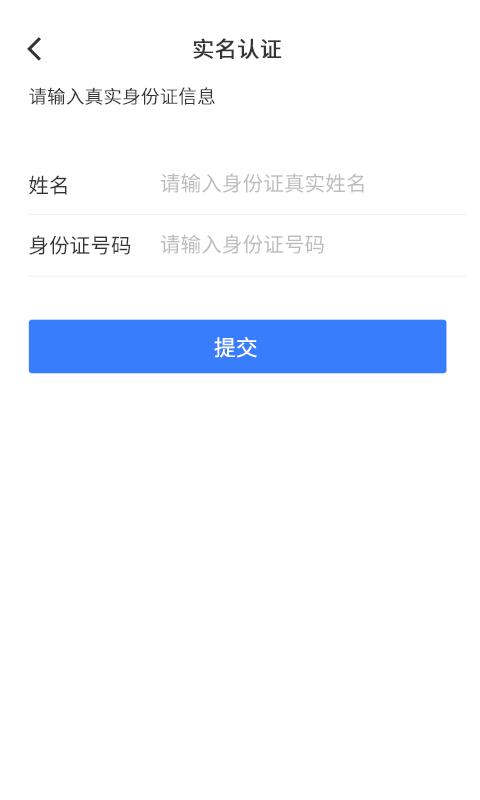 灰蚁军团商业版app下载,办公app,灰蚁军团商业版