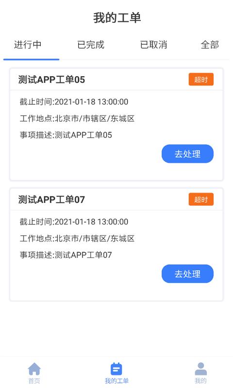 灰蚁军团商业版app下载,办公app,灰蚁军团商业版